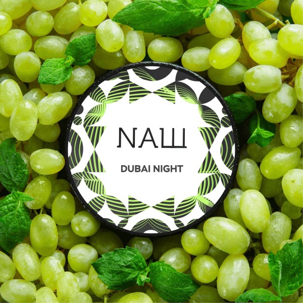 NASH Tabak DUBAI NIGHT 200g